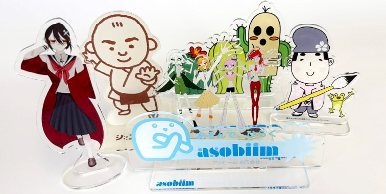 オリジナルグッズの製作